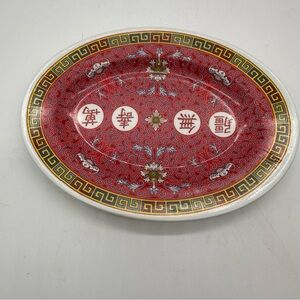 Len-Ting Chinese Asian Platter Sritha Super Ware Shuang Ro Tong Ya Melamine